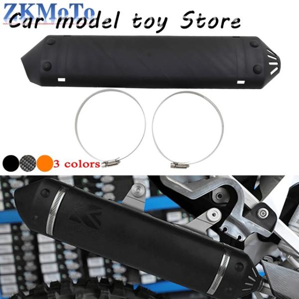 【並行輸入品】KTM   EXC XC XCW TPI ERZBERGROD 250 300 20-...