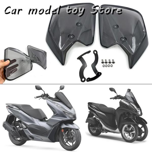 【並行輸入品】ヤマハ   XMAX 125 250 300 バイク ハンドガードシールド ハンドガー...