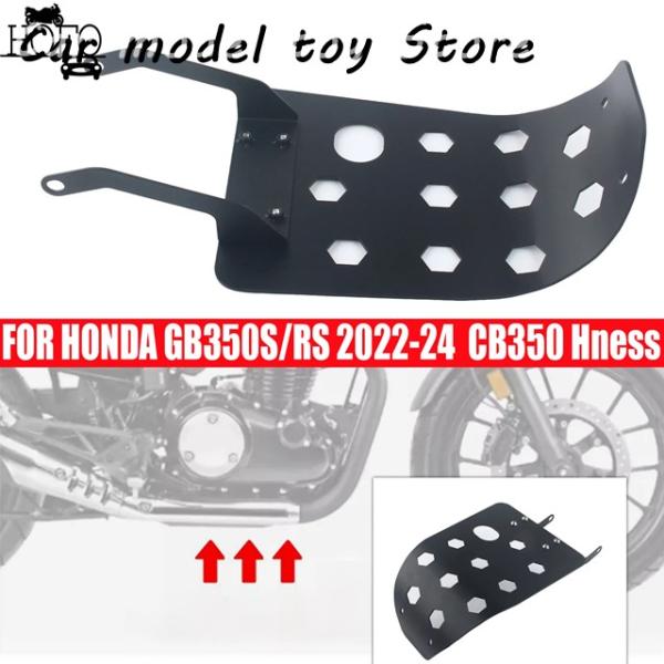 【並行輸入品】ホンダ  エンジンガード スキッドプレート  GB350S/RS 2022-24 CB...