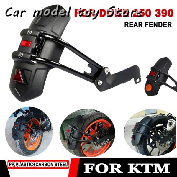 【並行輸入品】KTM  DUKE250 DUKE390 390アドベンチャー 250アドベンチャー ...