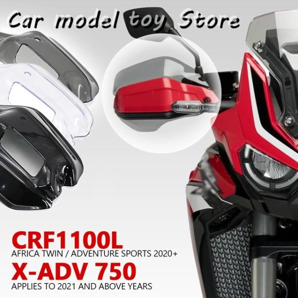 【並行輸入品】ホンダ  CRF1100L アフリカ ツイン アドベンチャー スポーツ 2020年-2...