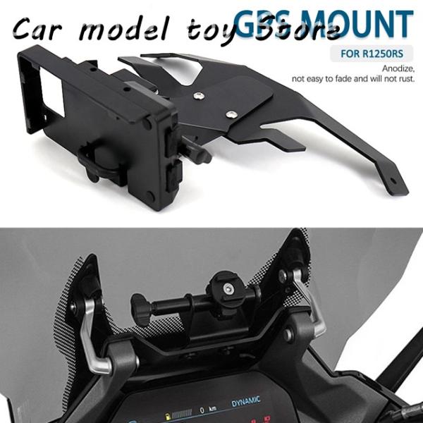 【並行輸入品】BMW  R1250RS R 1250 RSオートバイの のGPSのマウントの携帯電話...