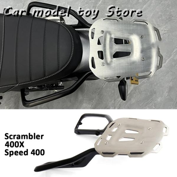 【並行輸入品】スピード400リアラゲッジラックトップケースリアラックキャリアバイクアクセサリースピー...