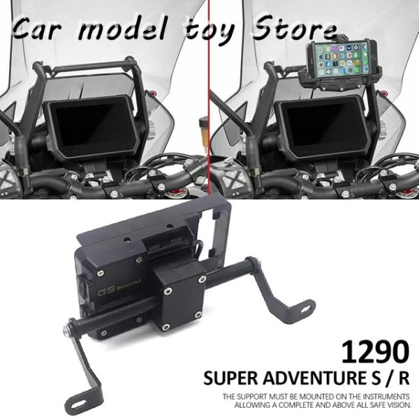 【並行輸入品】アクセサリー 1290 SUPER ADVENTURE S R 2017-22 GPS...