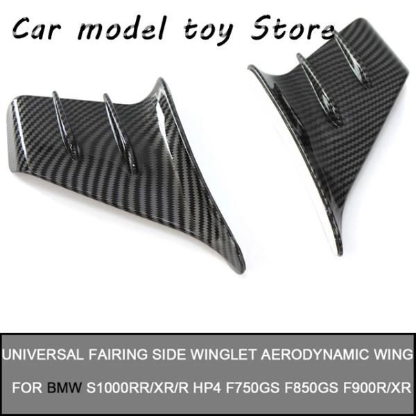 【並行輸入品】BMW  S1000RR S1000XR S1000R HP4 F900R F900X...