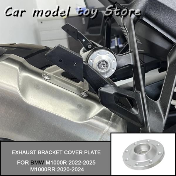 【並行輸入品】BMW  M1000R 2022-2025 M1000RR 2020-24 S1000...