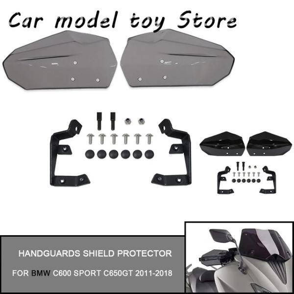 【並行輸入品】BMW  C600 SPORT C650GT C 650 GT 2011-2016-1...