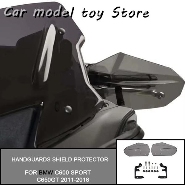 【並行輸入品】BMW  C600 SPORT C650GT C 650GT 2011-2015-18...