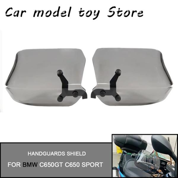 【並行輸入品】BMW  C650GT C650 のスポーツのハンド ガードの 手の の の風防ガラス...