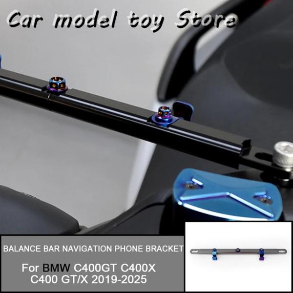 【並行輸入品】BMW  C400GT C400X C400 GT/X 2019-2025 2024 ...