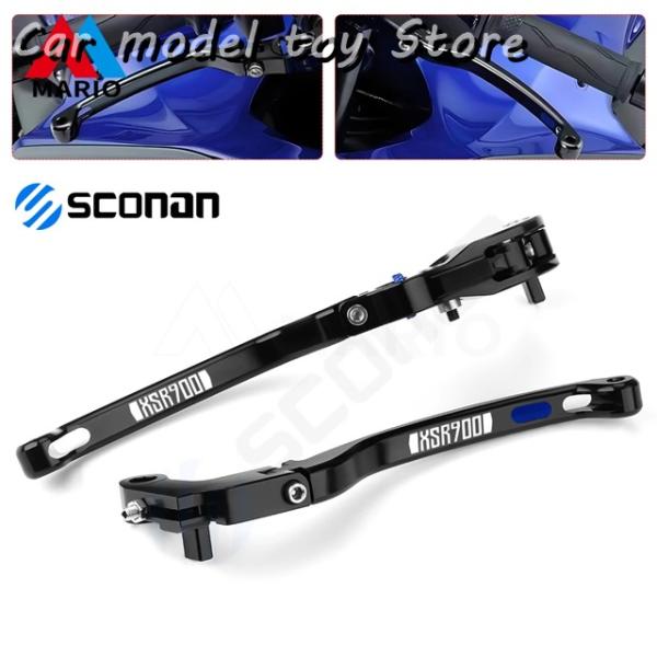 【並行輸入品】ヤマハオートバイアクセサリー 左右アルミブレーキクラッチレバー  R7 YZF-R7 ...