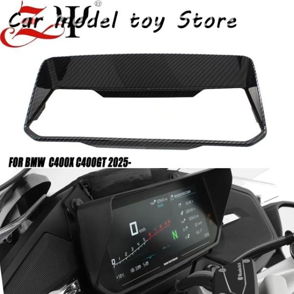 【並行輸入品】BMW バイク用グレアシールド計器部サンバイザープロテクター  C400X C400G...