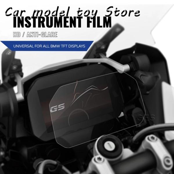 【並行輸入品】BMW  R1300GS R1250GS R1200GS R1250R R1250RS...