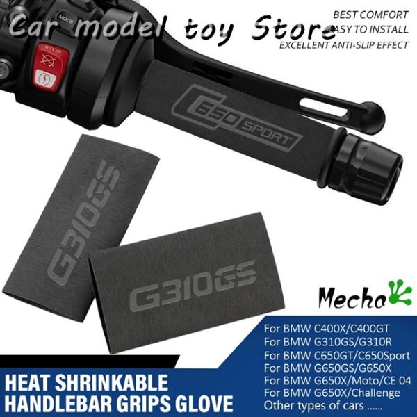 【並行輸入品】BMW  R C400X C400GT C650GT G310GS G310R G65...