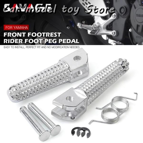 【並行輸入品】ヤマハバイク フロントフットレスト フットペグ  MT07 MT09 トレーサー900...