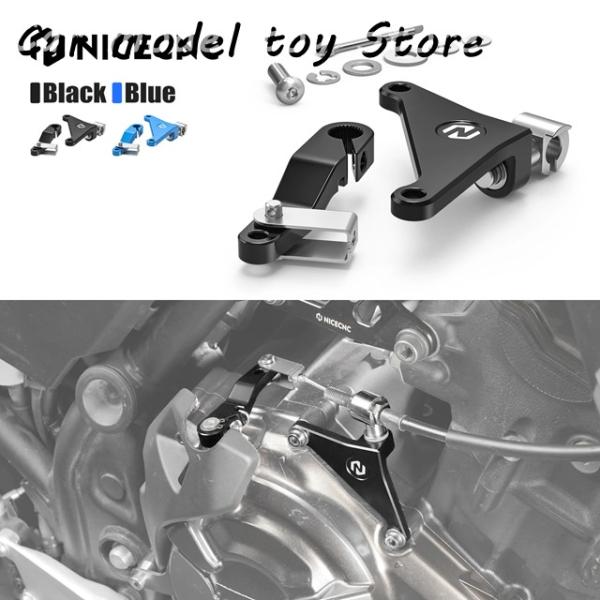 【並行輸入品】ヤマハ テネレ700 /XTZ700 2019-2024用 NICECNC クラッチア...