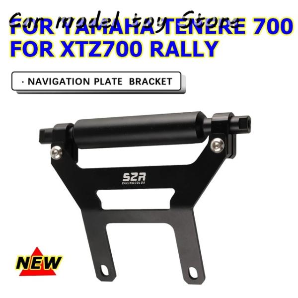 【並行輸入品】ヤマハ テネレ700 T700 T7 XTZ700 ラリー テネレ700用 バイク ダ...