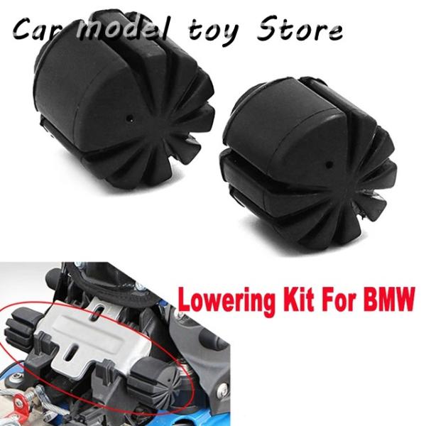 【並行輸入品】BMW 用 ブラックライダーシートローダウンキット バイク S1000XR R1200...