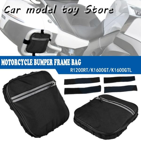 【並行輸入品】BMW R1200 のバンパーのフレーム袋 K 1600 K1600 GT GTL K...