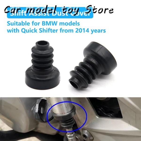 【並行輸入品】クイックシフターシフトアシストダストカバー BMW S1000RR S1000R S1...