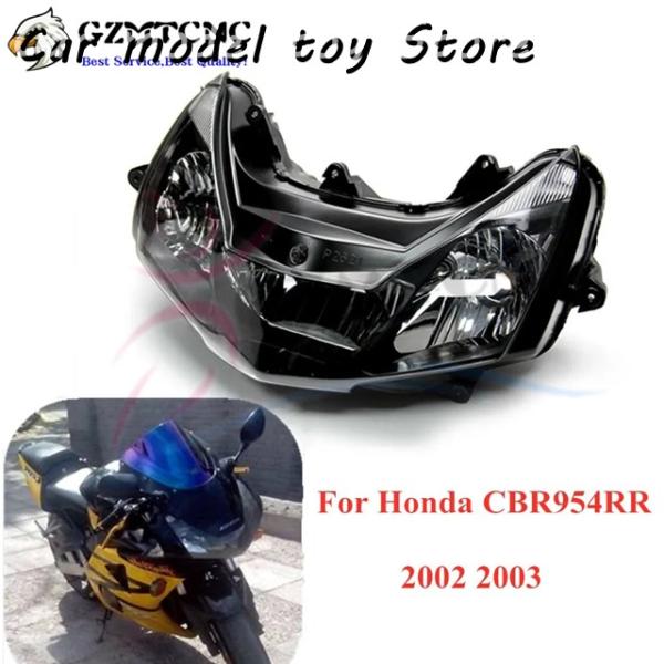 【並行輸入品】ホンダ CBR 954 RR CBR954RR 2002-2003 のヘッドライト C...