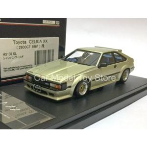 H*e様 ハイストーリー トヨタ ハリアー 1/43 H*e様 ハイストーリー トヨタ ハリアー 1/43 Amazon | 1/43 ハイ
