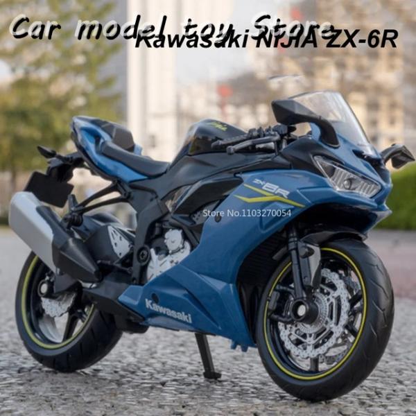 【並行輸入品】カワサキ  ZX-6Rバイク 二輪モデル 合金玩具 フロントホイール ステアリングホイ...