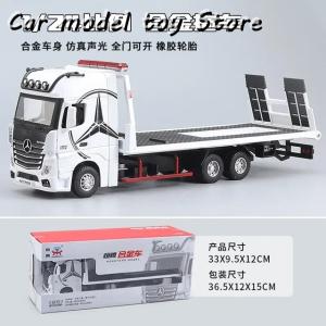 スカニア ストリームライン ハイライン 4x2 トラクター トラック / WSI