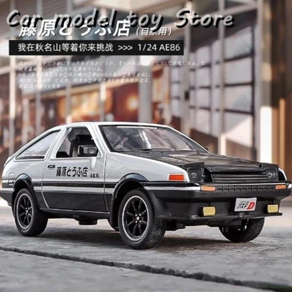 【並行輸入品】トヨタ  1:24AE86合金カーモデルイニシャルD装飾シミュレーションライトプルバッ...
