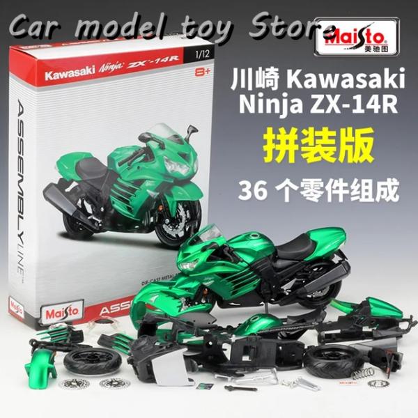 【並行輸入品】カワサキ  組立版MAISTO 1:12ZX-14R合金レーシングバイクモデルダイキャ...