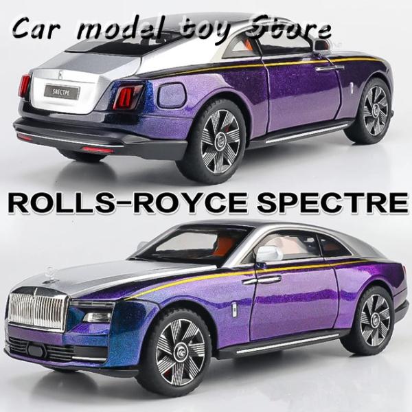 【並行輸入品】ロールスロイス  1:24スペクター合金新エネルギーカーモデルダイキャスト金属車車両モ...