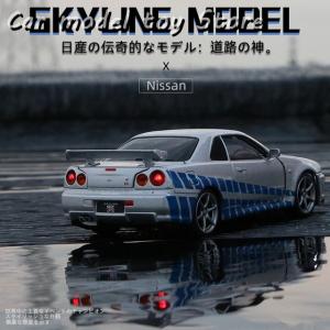新品 1/24 国産名車コレクション 日産 スカイライン GT-R 1973 赤