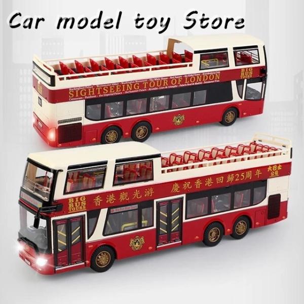 【並行輸入品】 1:42スケール 香港 ロンドン観光バス シティ ダブルデッカー 金属モデルカー プ...