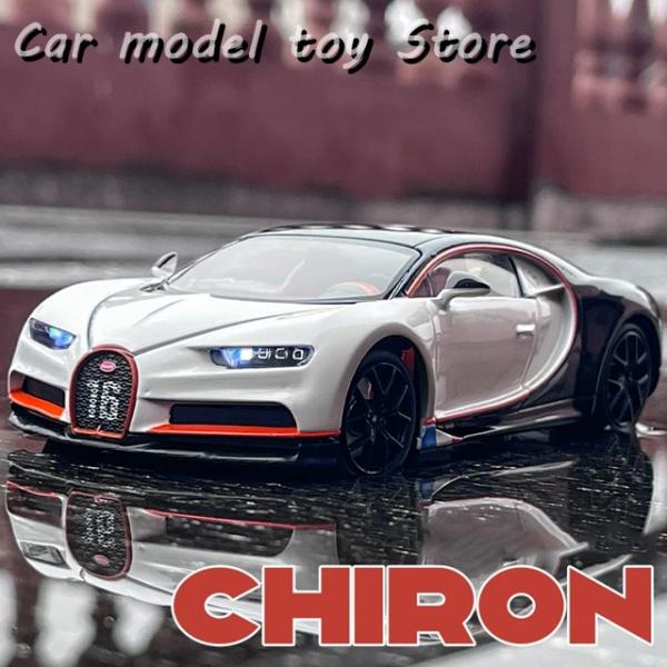 【並行輸入品】ブガッティ  JKM 1:32  シロン スーパーカー合金モデルカーダイキャスト メタ...