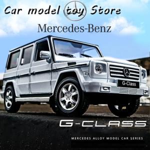 2025年10月】メルセデスベンツgクラス（おもちゃのミニカー）の