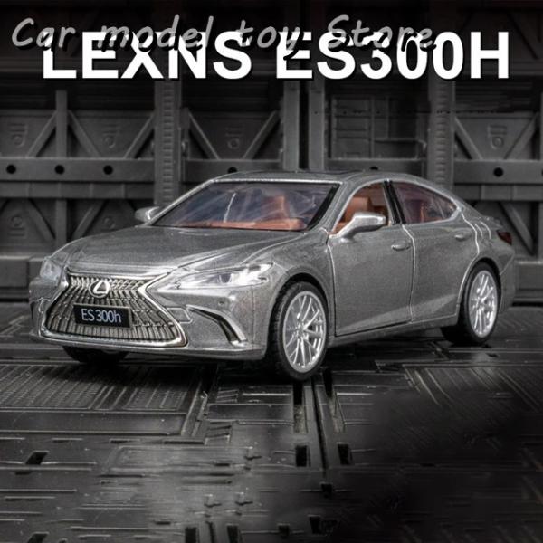 【並行輸入品】レクサス  CAIPO 1:35  ES300H 合金 モデル 車 ダイキャスト 金属...