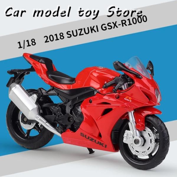 【並行輸入品】スズキ  1:18GSX-R1000レーシングバイクシミュレーション合金バイクモデルシ...