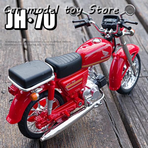 【並行輸入品】ホンダ  1/10  ジャイリン JH-70 合金レーシングバイク 高シミュレーション...
