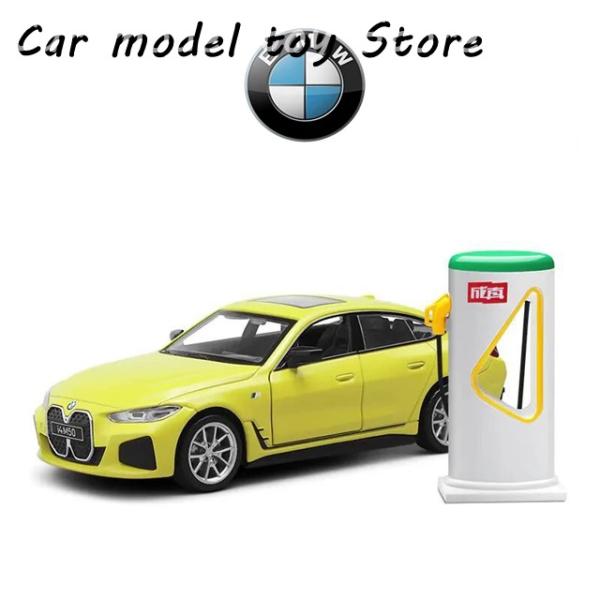 【並行輸入品】BMW  1:34  I4 M50 スーパーカー 充電パイル 合金モデルカー ダイキャ...