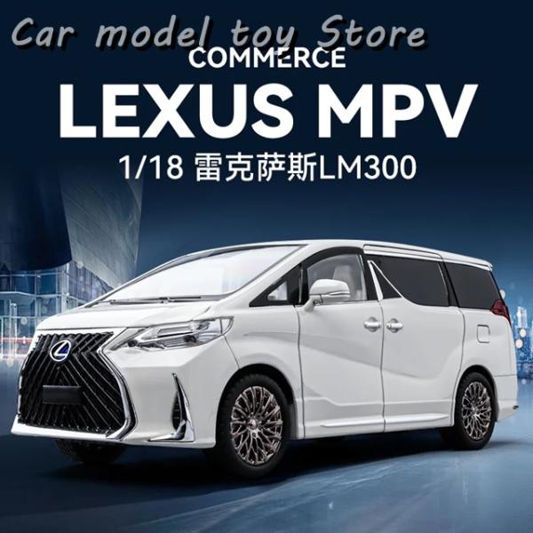 【並行輸入品】レクサス  1:18 LM300 MPV 合金マッスルカーモデル サウンド＆ライト プ...