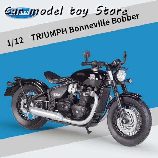 【並行輸入品】トライアンフ  WELLY 1/12  ボンビネル BOBBER バイクモデル乗り物コ...