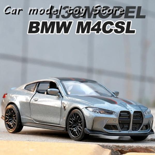 【並行輸入品】BMW  1:36  M4 CSL G82  M3 E30 金属 合金カーダイキャスト...