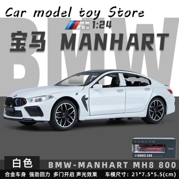 【並行輸入品】BMW  1:24  M8 MH8 800 MANHART合金カーモデルダイキャスト金...