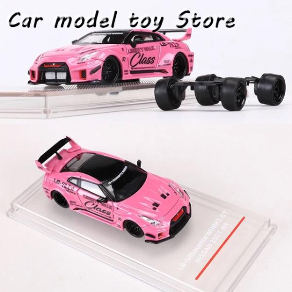 【並行輸入品】 CM MODEL 1:64 LB-SILHOUETTE WORKS 35GT-RR ...
