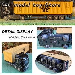 【並行輸入品】 1:50大型ダイキャスト合金ト...の詳細画像4