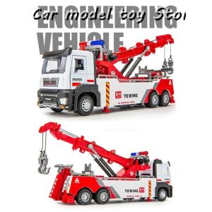 【並行輸入品】 1:32合金工学モデル金属ダイキャスト合金車倍ホックレッカー車