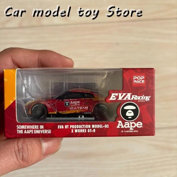 【並行輸入品】日産  ダイキャスト 1/64スケール TSM ミニGTモデルカー R35 GT-R ...