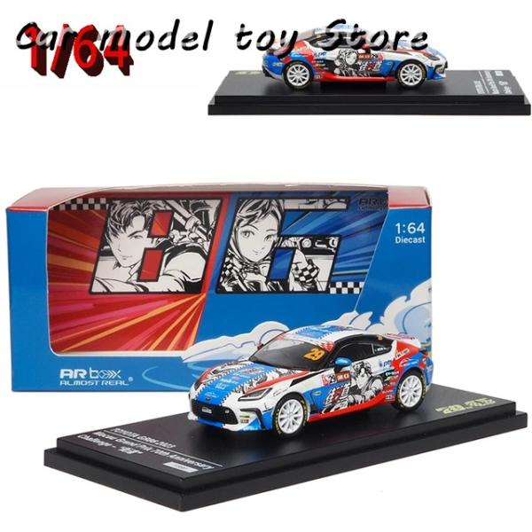 【並行輸入品】トヨタ  ダイキャスト1/64サイズ ARボックス  GR86 2023 モデルカー ...