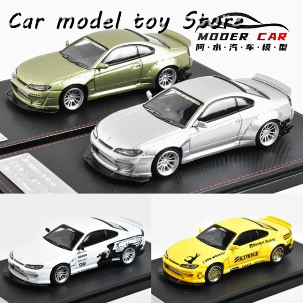 【並行輸入品】 ストリートウェポン SW 1:64 スリビア S15 ダイキャストモデルカー