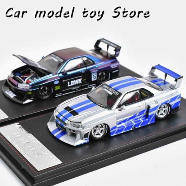 【並行輸入品】 ストリートウェポン SW 1:64 GTR ER34 ダイキャストモデルカー
